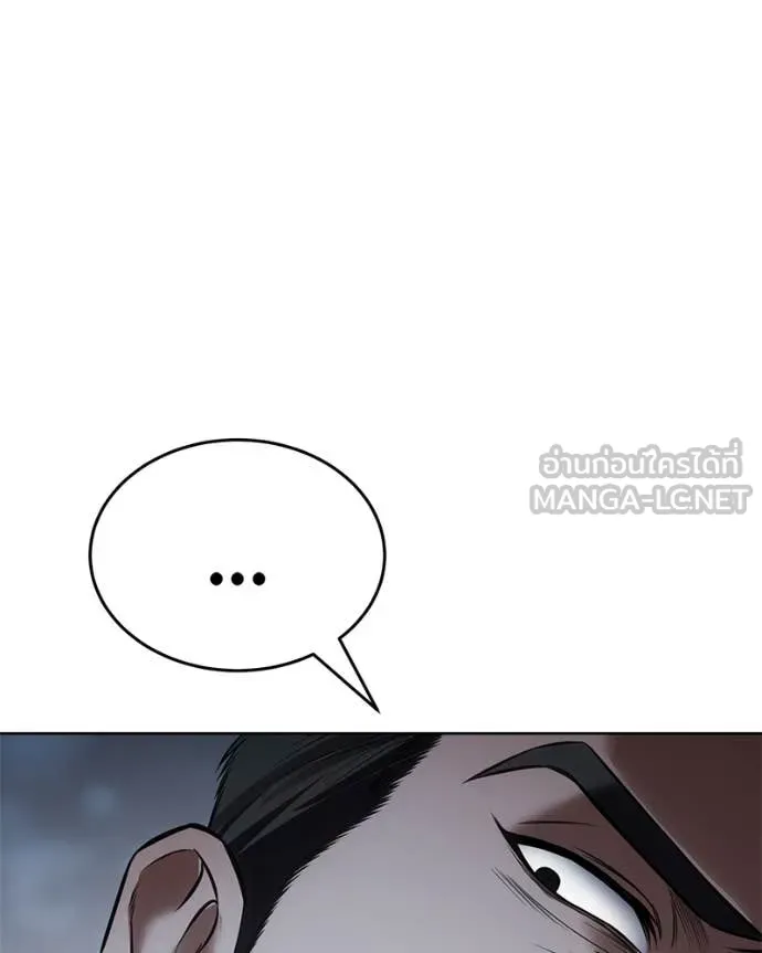 หน้า 109