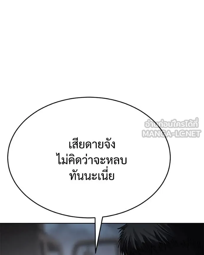 หน้า 111