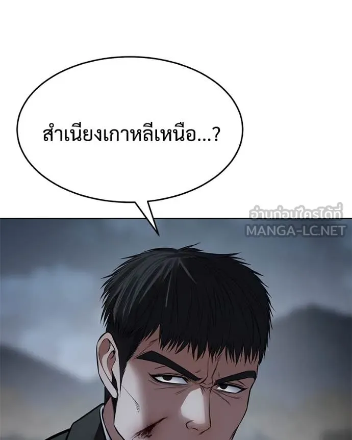 หน้า 114