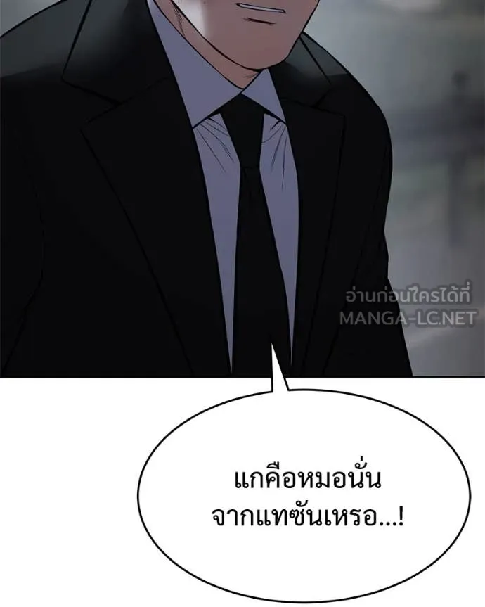 หน้า 115