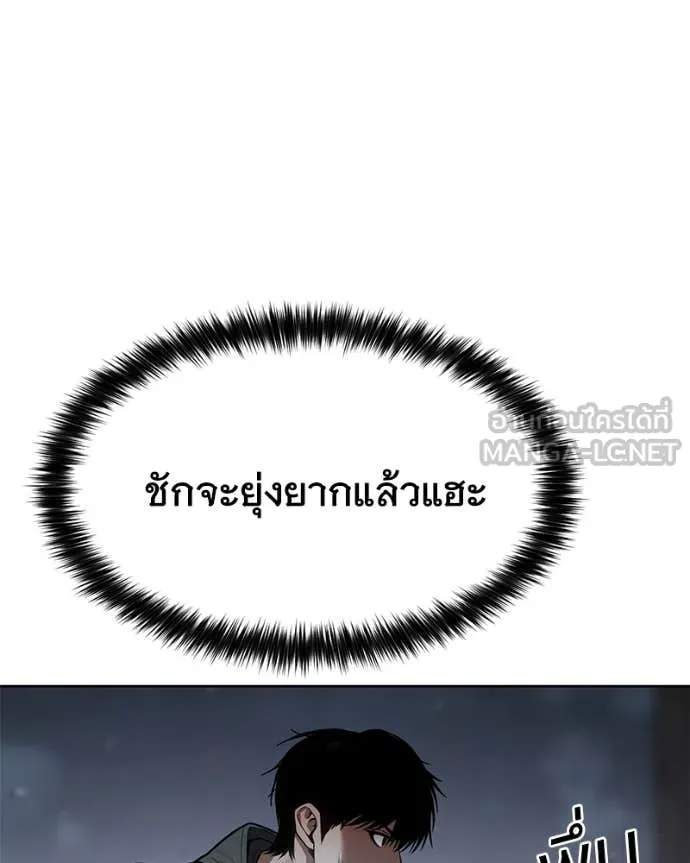 หน้า 138