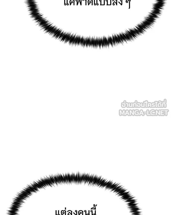 หน้า 140