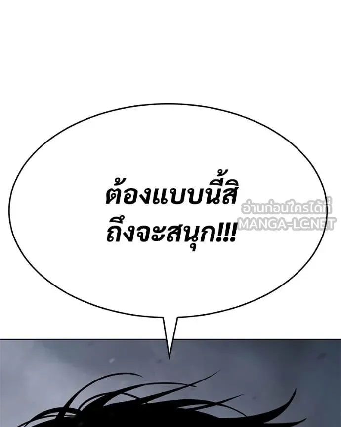 หน้า 142