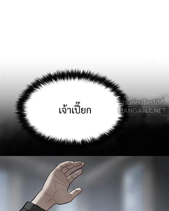 หน้า 153