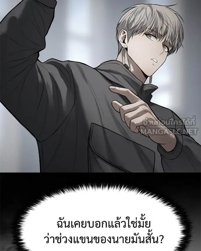 หน้า 154