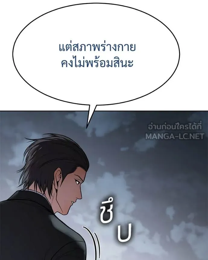 หน้า 182