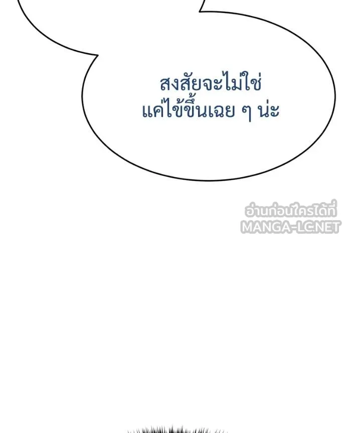 หน้า 184