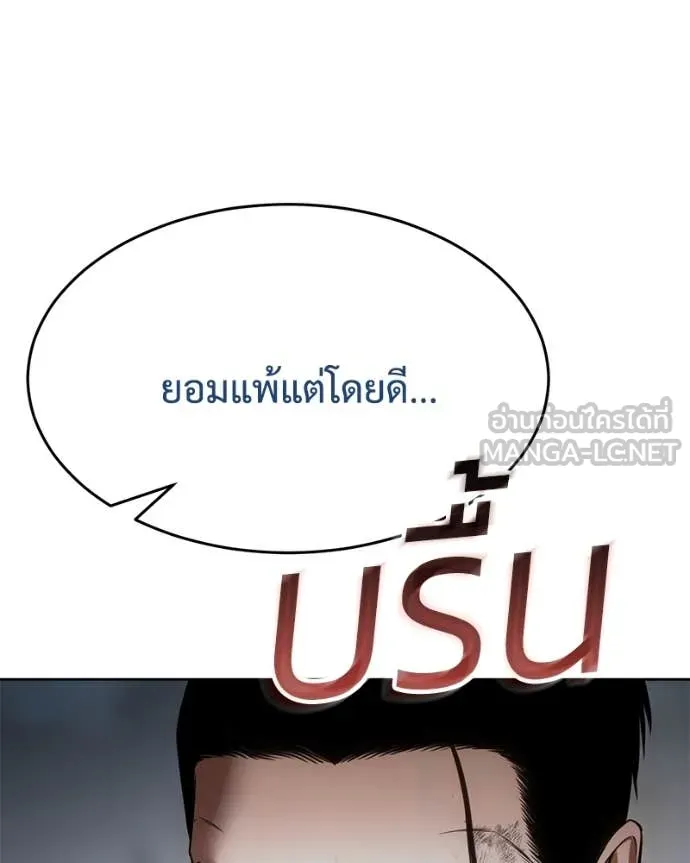 หน้า 192