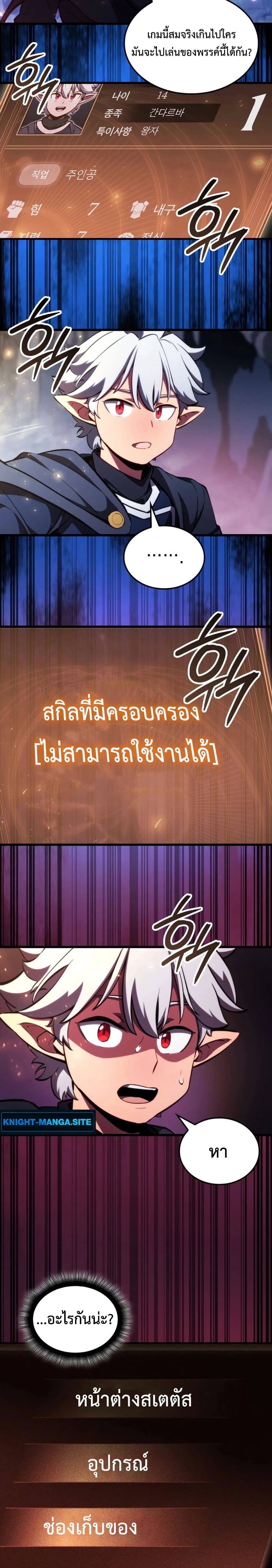 หน้า 44