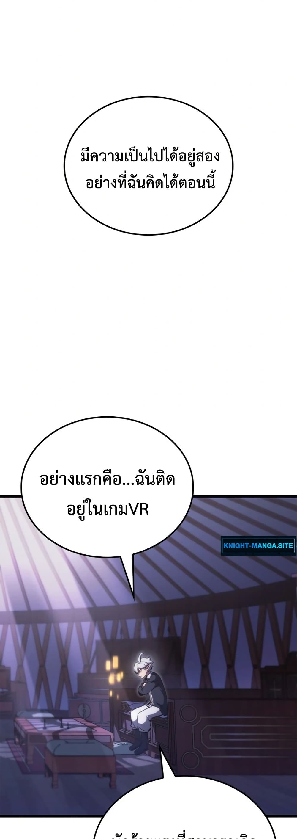 หน้า 55