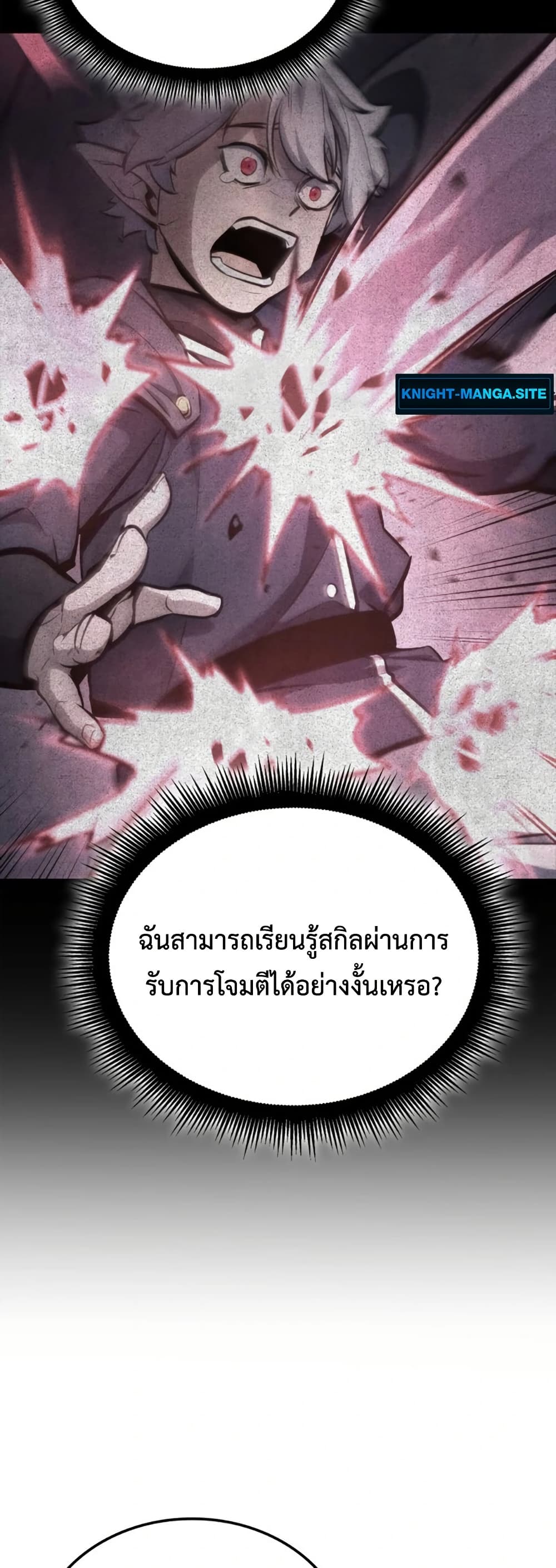 หน้า 77