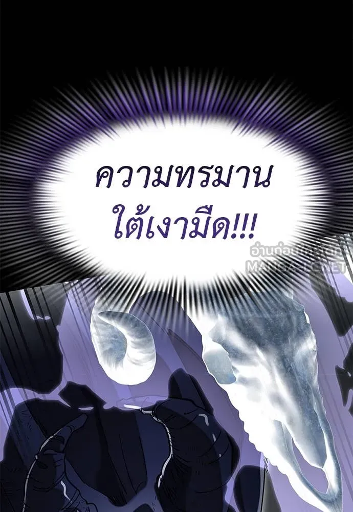 หน้า 70