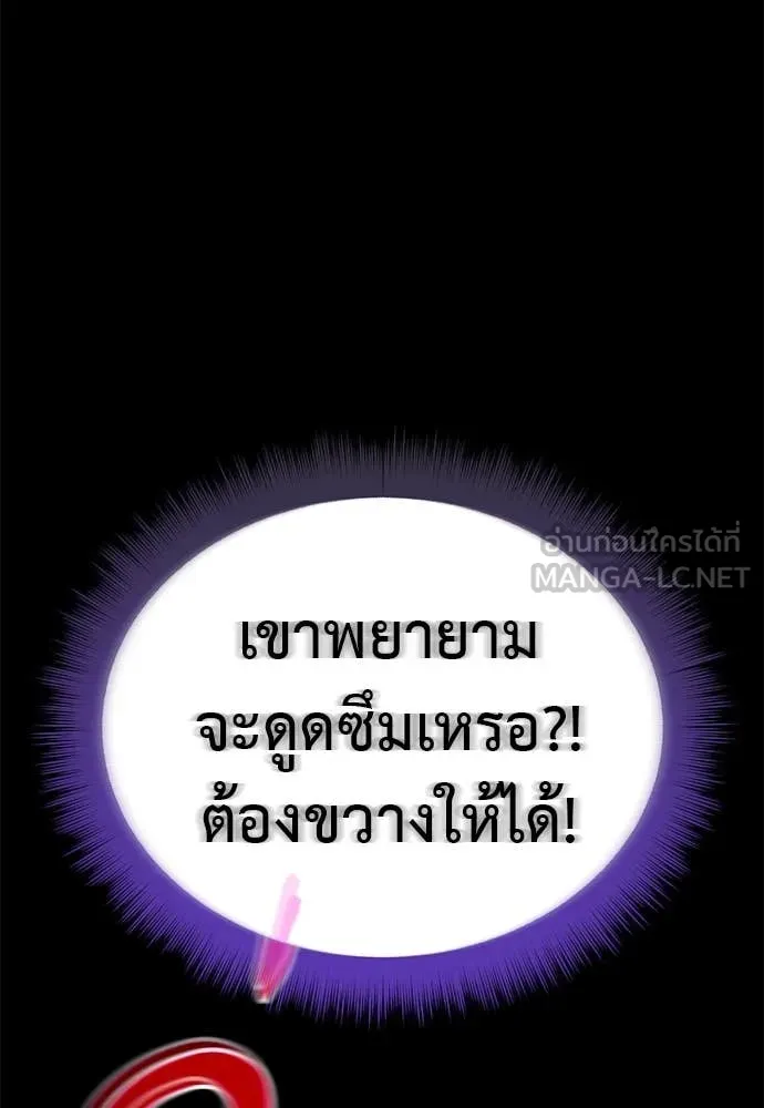 หน้า 109