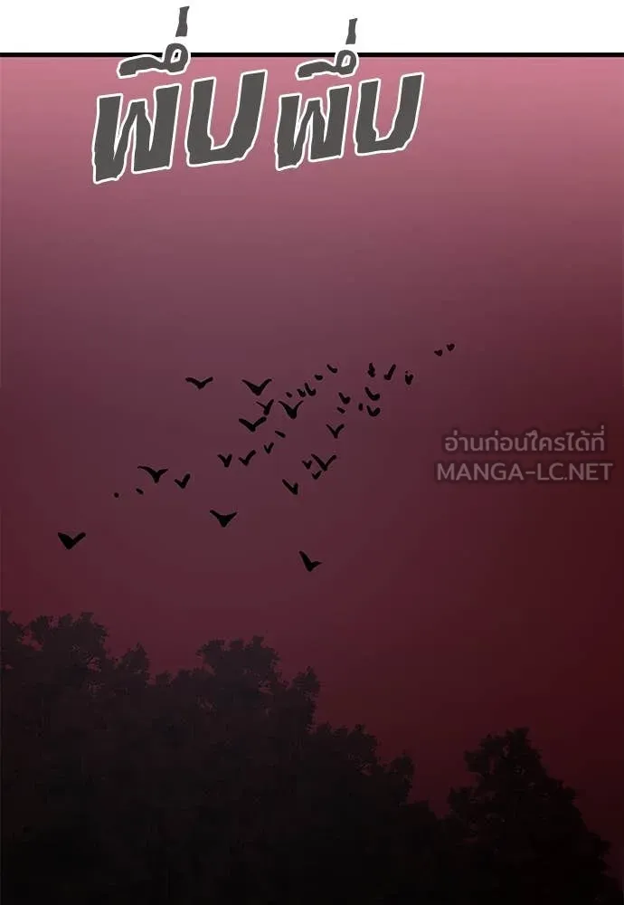 หน้า 140