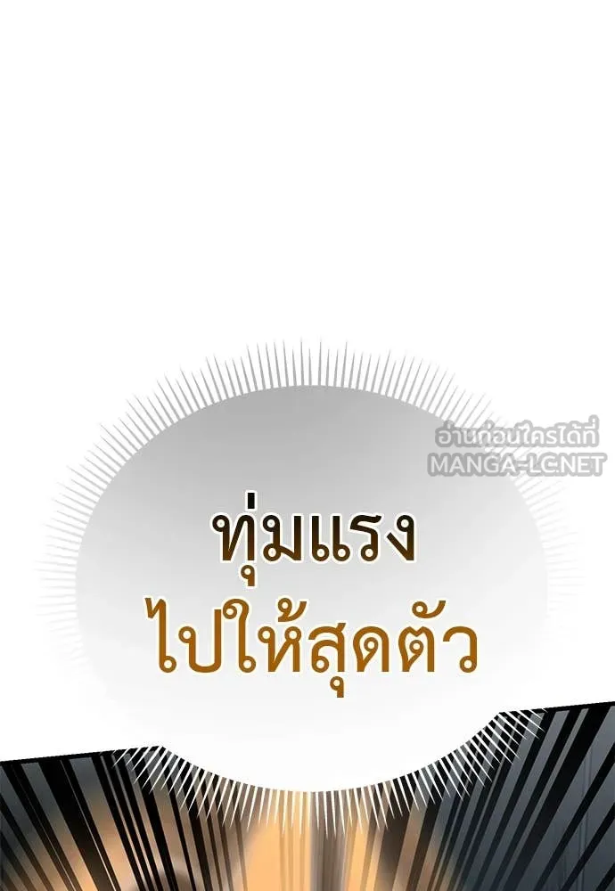 หน้า 167