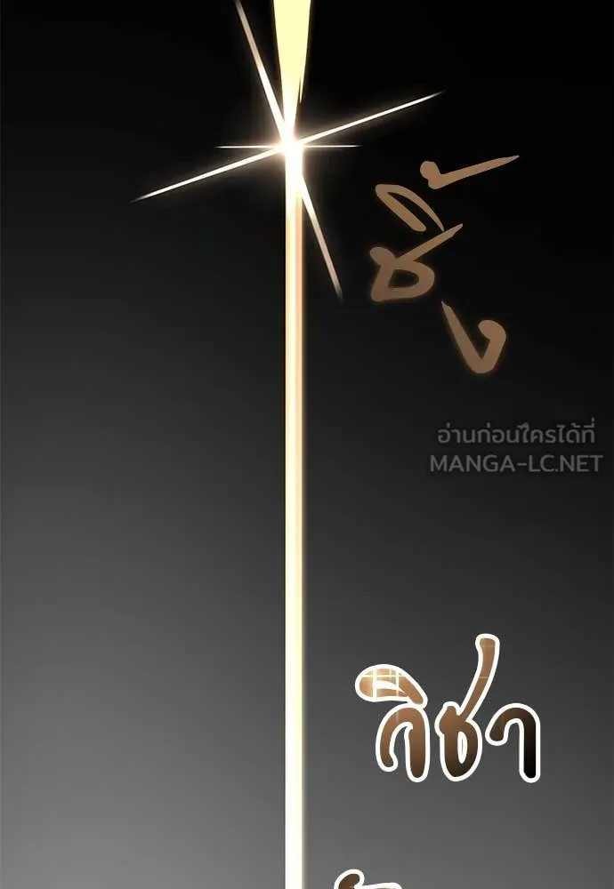 หน้า 172