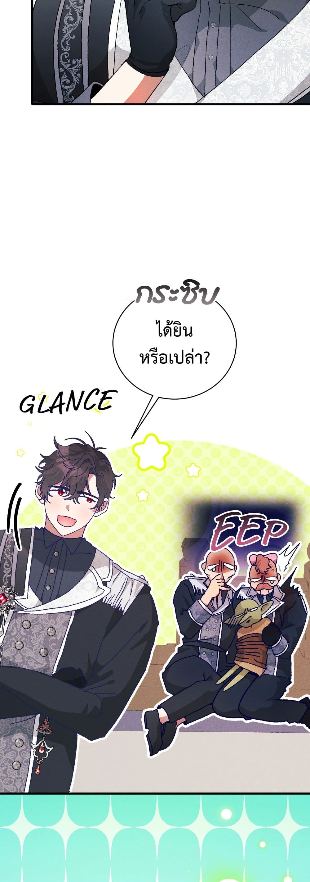 หน้า 54