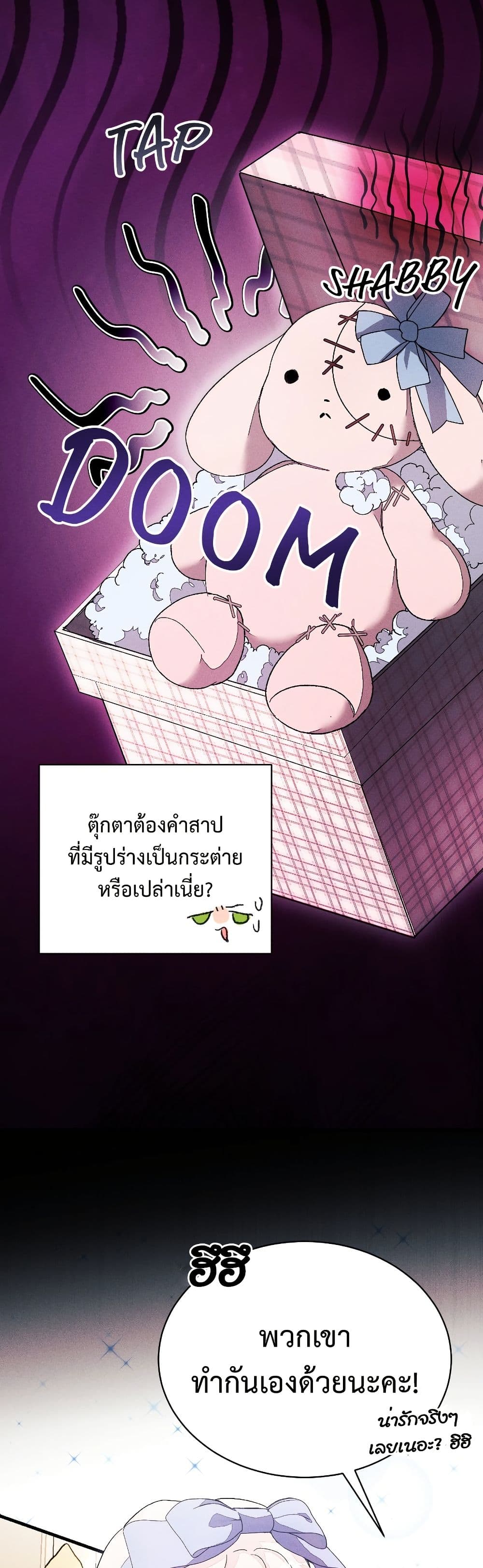 หน้า 33