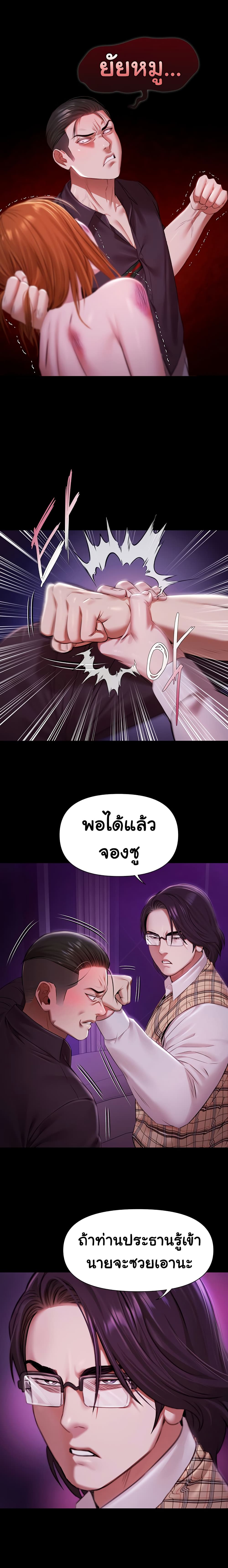 หน้า 27
