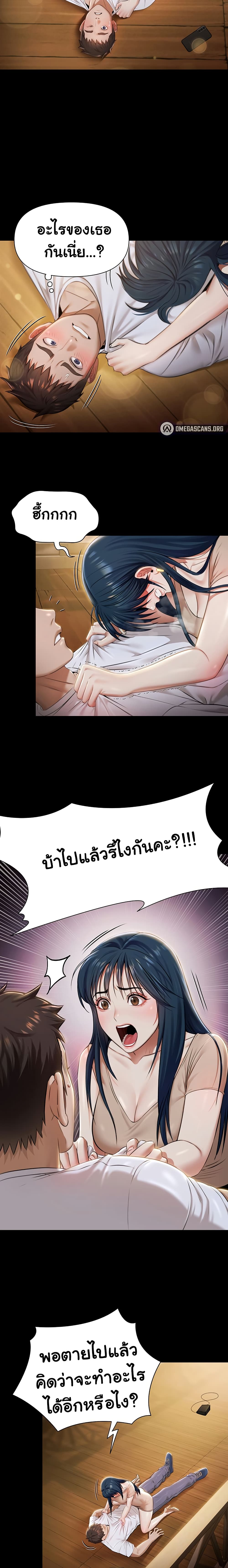 หน้า 36