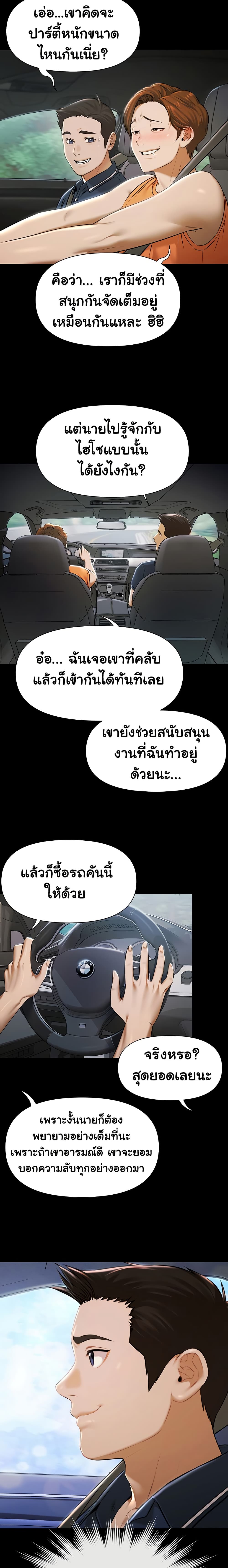 หน้า 46