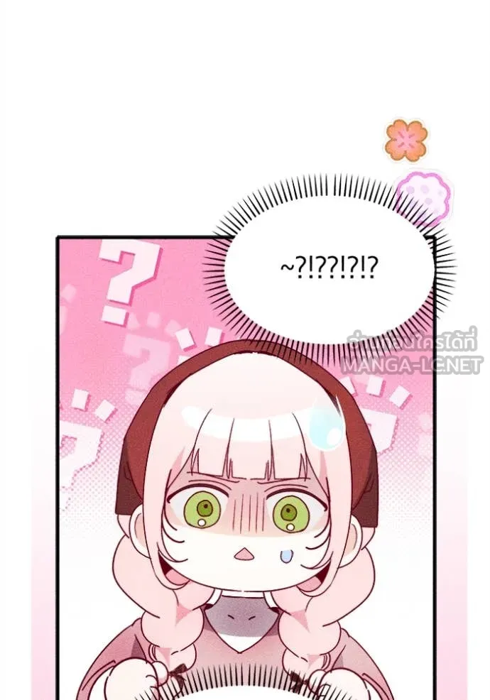 หน้า 105