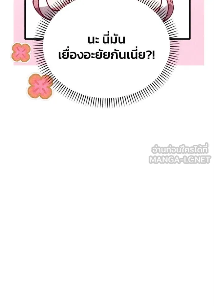 หน้า 106