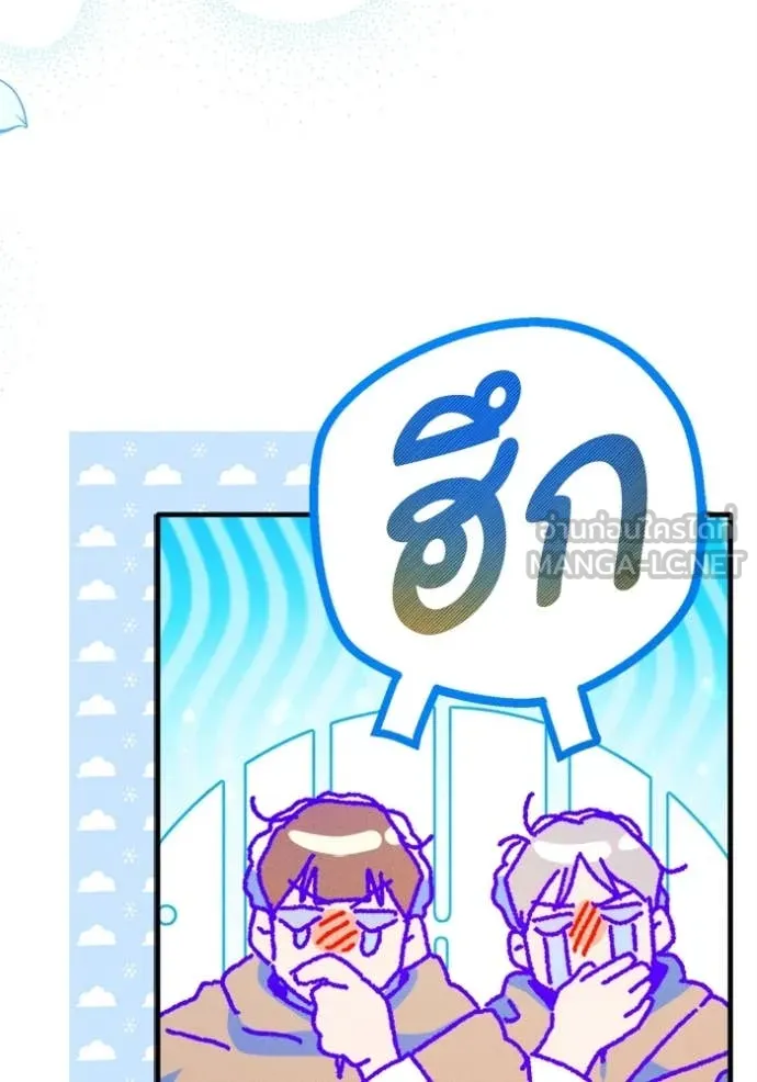 หน้า 84