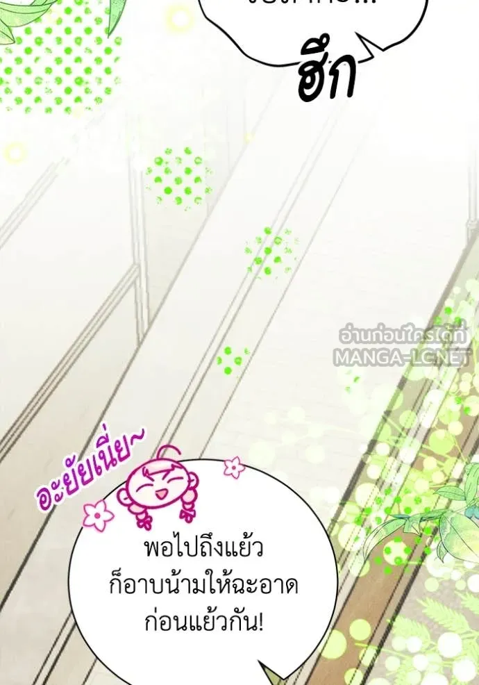 หน้า 86