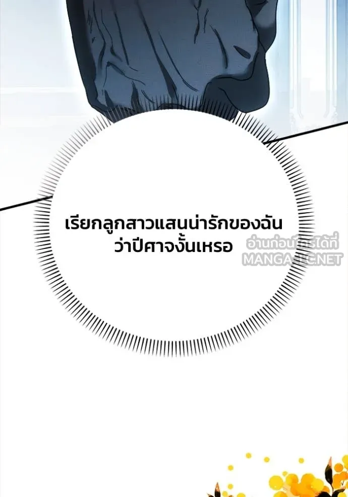 หน้า 97