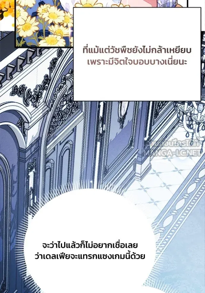 หน้า 99