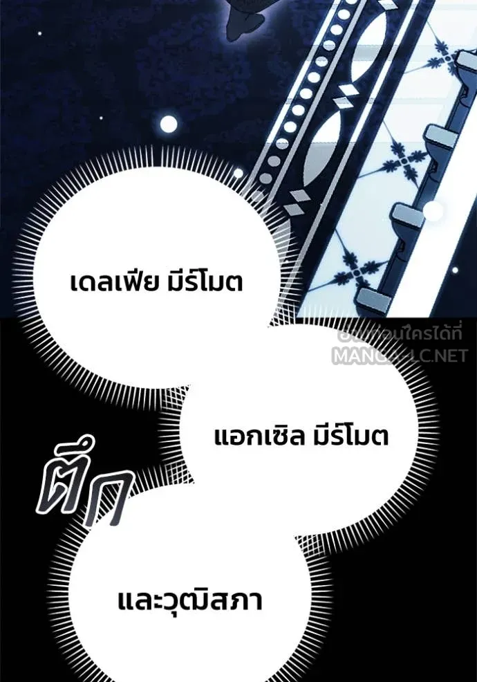 หน้า 101