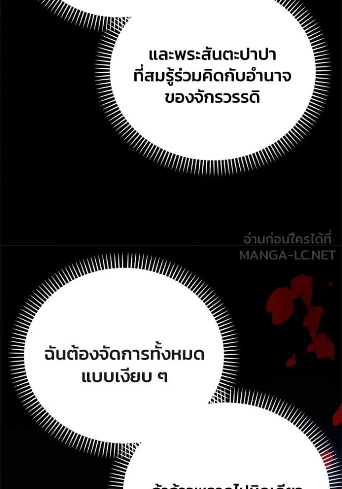 หน้า 103