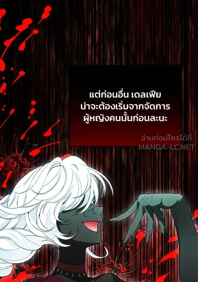 หน้า 106