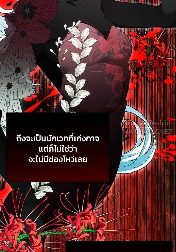 หน้า 107