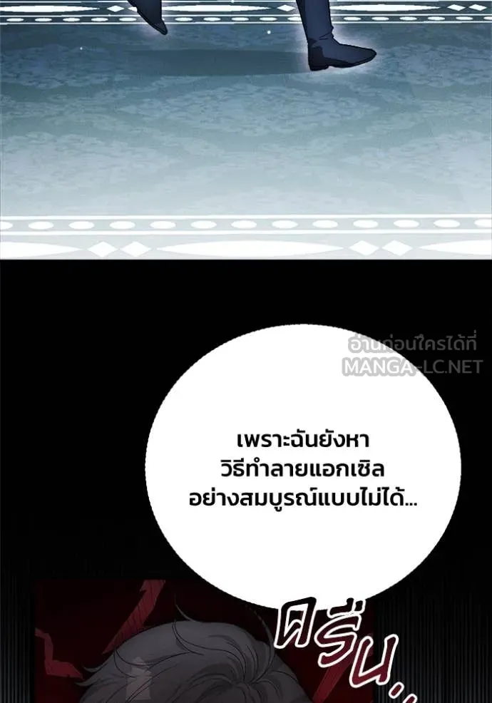 หน้า 110