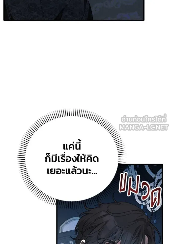 หน้า 121