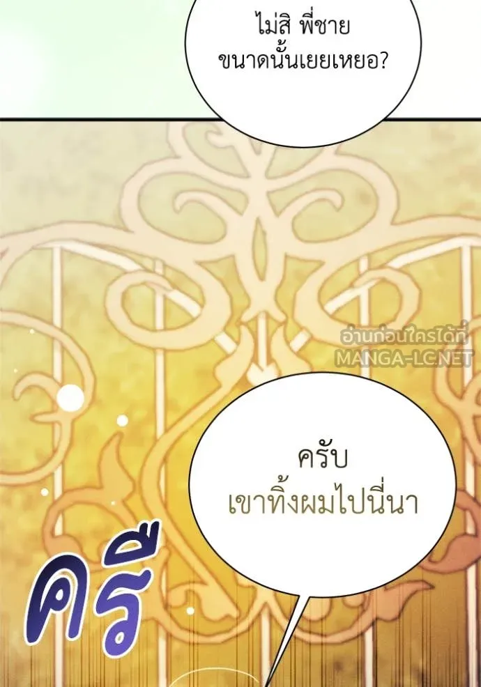 หน้า 80