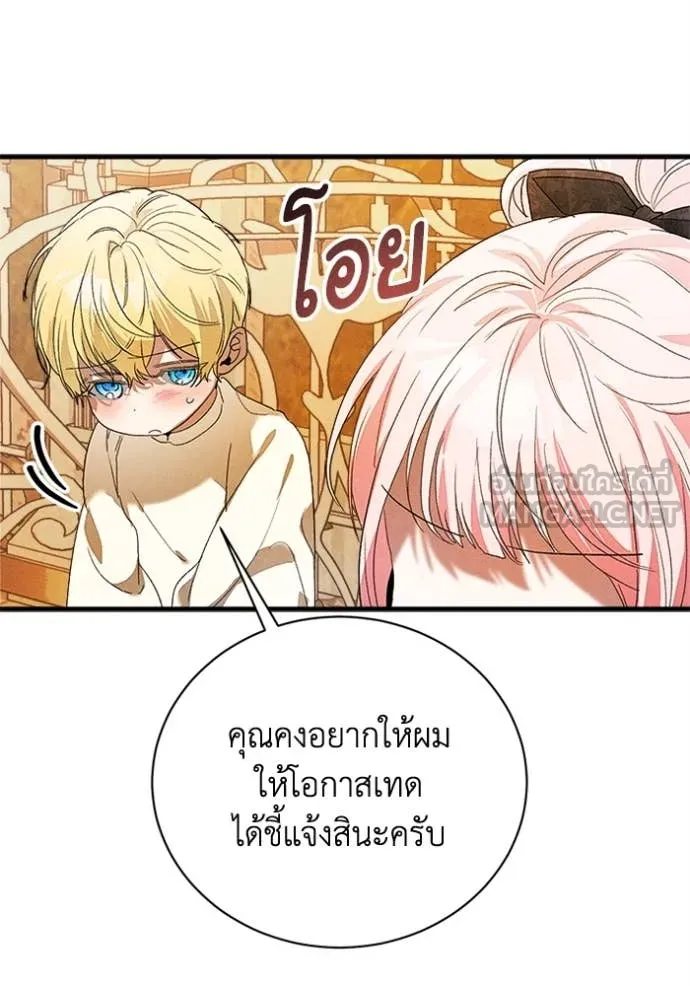 หน้า 84