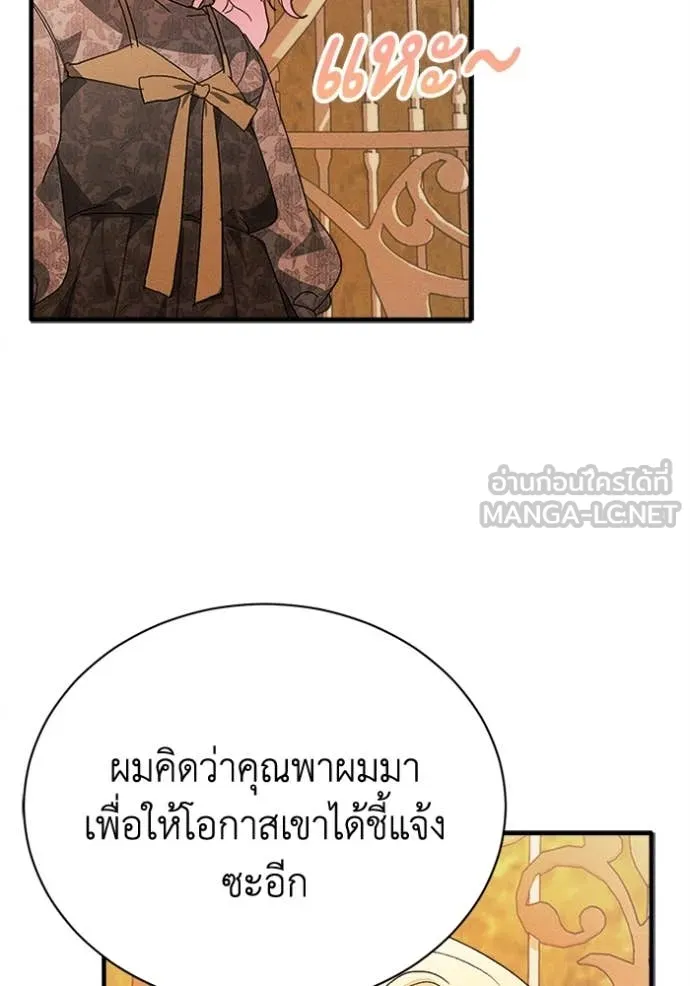 หน้า 86