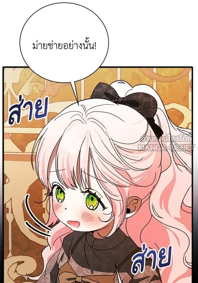 หน้า 88