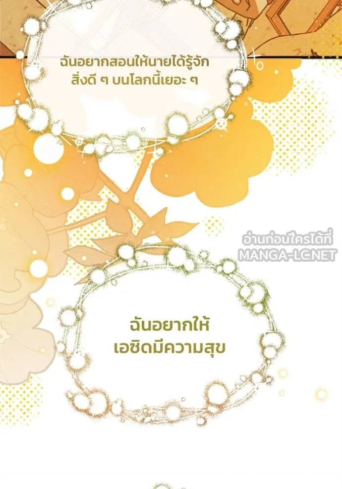 หน้า 93