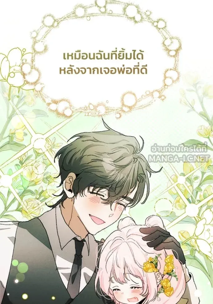 หน้า 94