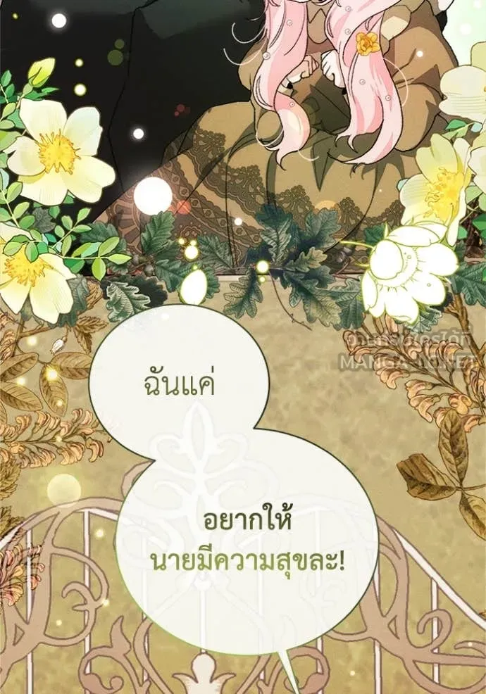 หน้า 95