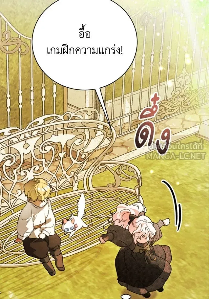 หน้า 104