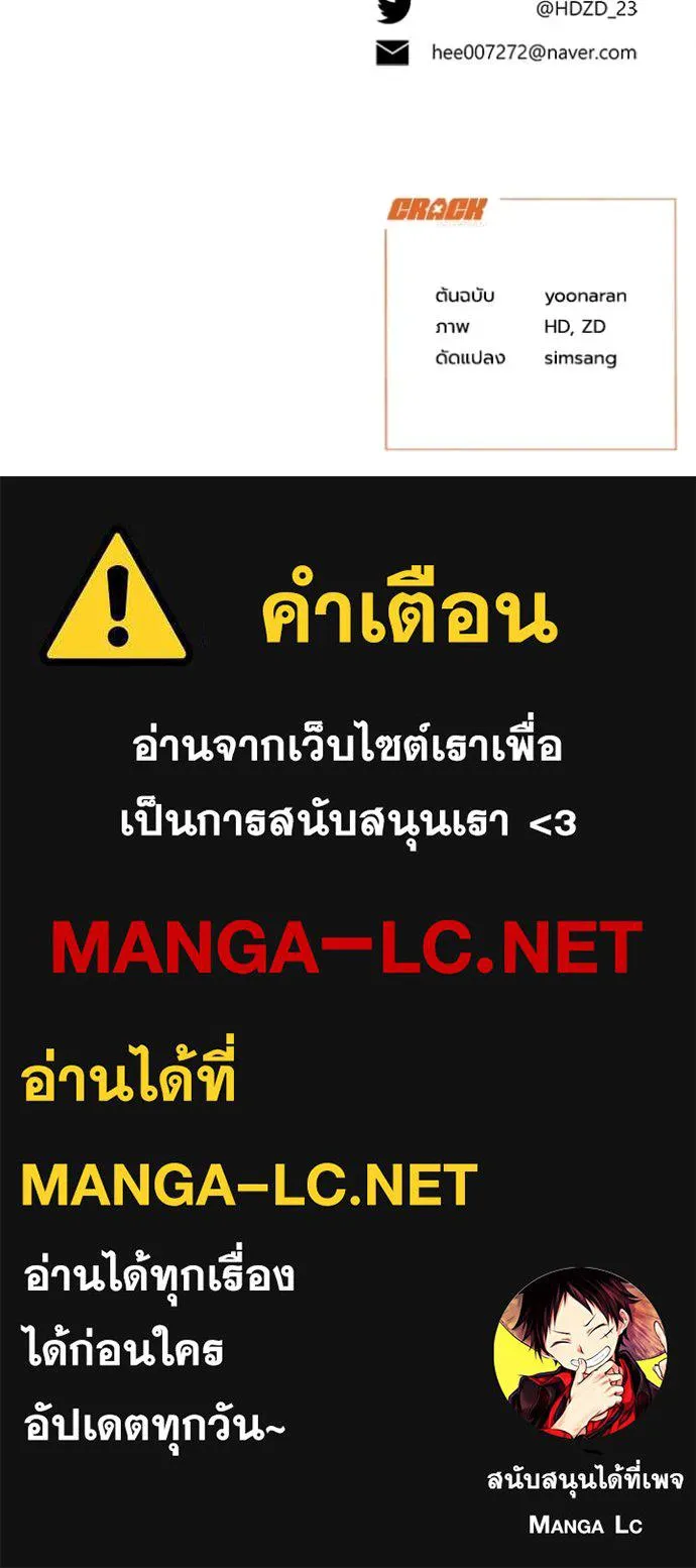 หน้า 112
