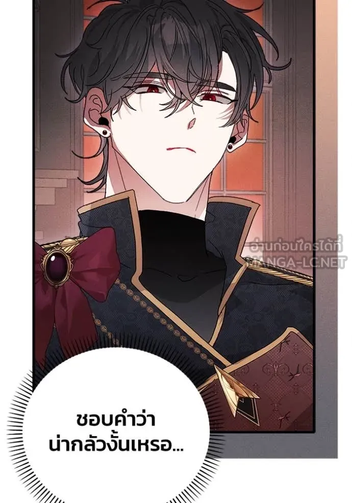 หน้า 70