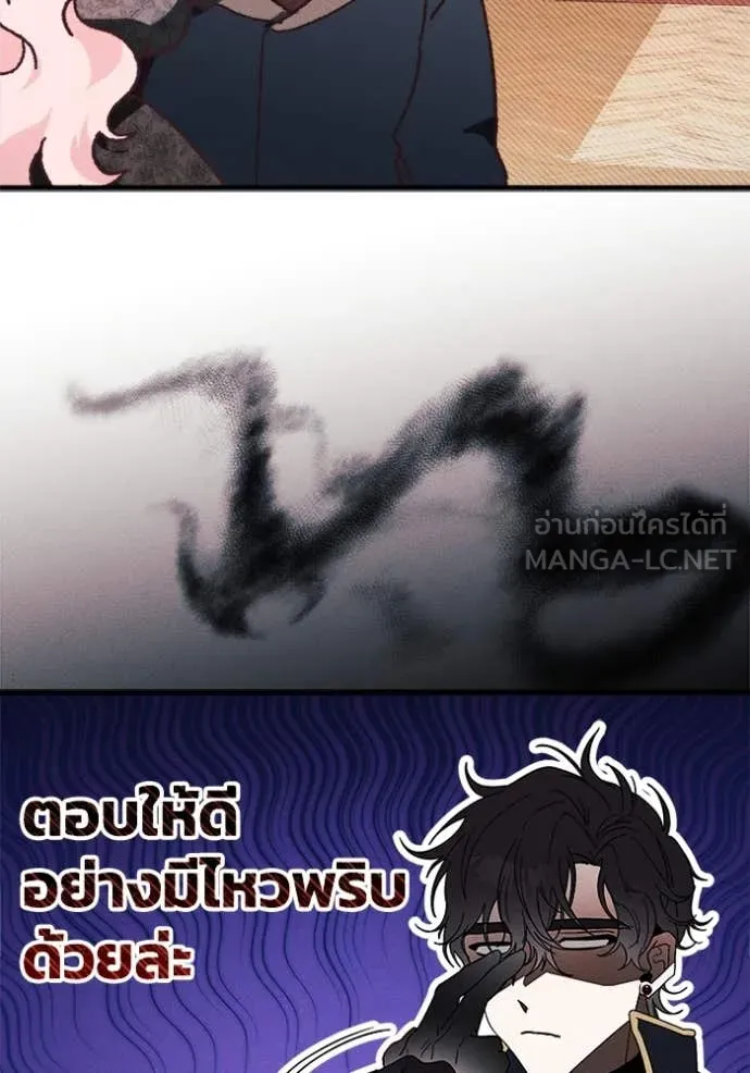หน้า 74