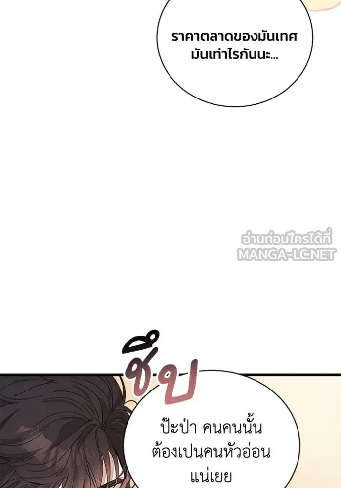 หน้า 77