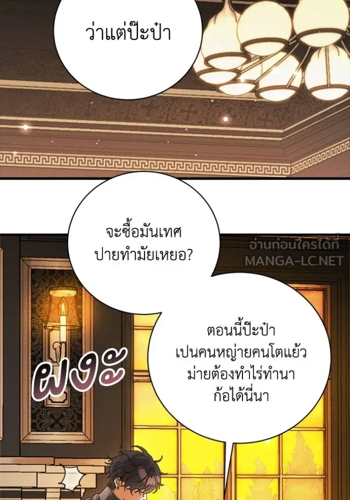หน้า 82
